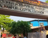 Lucknow Swine Flu Alert: लखनऊ में H1N1 से 50 वर्षीय महिला की मौत, स्वास्थ्य विभाग अलर्ट; अस्पतालों में तैयार हुए आइसोलेशन वार्ड