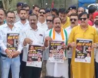 हत्या से नशे तक… रायपुर में बढ़ते अपराध पर कांग्रेस का हल्लाबोल! DD नगर थाना घेरा, कानून-व्यवस्था पर उठाए सवाल