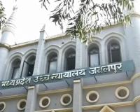 मध्यप्रदेश राज्यसभा चुनाव: हाईकोर्ट ने 3 भाजपा सांसदों को थमाया नोटिस, नामांकन रद्द होने के विवाद में फंसा निर्वाचन