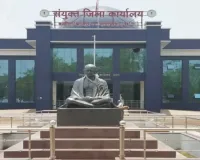 Baloda Bazar News: सरकारी दफ्तरों में अब प्रीपेड बिजली व्यवस्था, अगस्त से स्मार्ट मीटर के जरिए होगा रिचार्ज; कलेक्टर के सख्त निर्देश