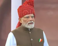 Independence Day 2026: लाल किले से PM मोदी का बड़ा संदेश,‘अब छोटे सपनों से काम नहीं चलेगा’, 2047 तक विकसित भारत का संकल्प, देखे लाइव 