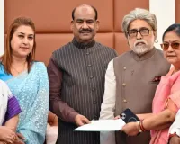 TMC के 20 बागी सांसदों पर स्पीकर का शिकंजा! सुप्रीम कोर्ट के बाद नोटिस जारी, 7 दिन में मांगा जवाब
