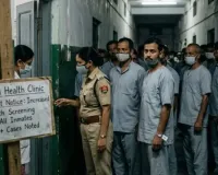 Assam Jail HIV Cases: असम की 31 जेलों में 226 कैदी HIV पॉजिटिव, रिपोर्ट के बाद सरकार अलर्ट; संक्रमण के हालात की होगी जांच