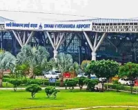 रायपुर एयरपोर्ट भी PPP मॉडल पर जाएगा? 50 साल की लीज पर देने की तैयारी, देश के 11 एयरपोर्ट होंगे समूहों में शामिल