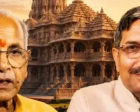 राम मंदिर चढ़ावा मामले में बड़ा मोड़! SIT की फाइनल रिपोर्ट में चंपत राय-अनिल मिश्रा का नाम नहीं, 8 आरोपियों पर जांच आगे