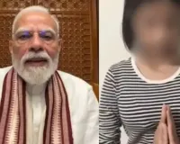Ruchika Singh Viral Video: विवादित बयान के बाद रुचिका सिंह का माफी वाला वीडियो वायरल, बोलीं- 'मुझसे गलती हुई, मुझे माफ कर दीजिए'