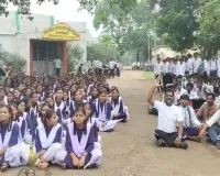 गणित शिक्षक की कमी पर भड़का छात्रों का गुस्सा, स्कूल में तालाबंदी कर सड़क पर उतरे विद्यार्थी; समाधान का इंतजार