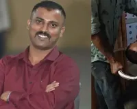 DSP के गनमैन ने सर्विस राइफल से खुद को मारी गोली, कंधे को छूकर निकली बुलेट; पारिवारिक विवाद की चर्चा