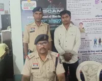 पोस्ट ऑफिस की RD के नाम पर बड़ा फर्जीवाड़ा! 150 से ज्यादा खाताधारकों से करोड़ों की ठगी, एजेंट गिरफ्तार