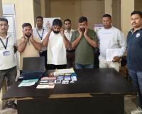 म्यूल बैंक खातों के जरिए करोड़ों की साइबर ठगी का नेटवर्क बेनकाब, 11 राज्यों से जुड़े तार, छह गिरफ्तार
