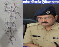 गणेश विसर्जन को लेकर बिलासपुर में बदला ट्रैफिक प्लान, कई रास्तों पर गाड़ियों की एंट्री बंद; जानें कौन सा रूट रहेगा खुला