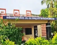 1.47 करोड़ का बिल बकाया पड़ा भारी! साजा नगर पंचायत के 41 कनेक्शन कटे, पानी सप्लाई पर मंडराया संकट