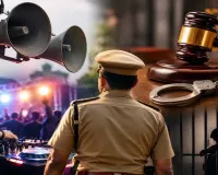 CG News: छत्तीसगढ़ में DJ-लाउडस्पीकर पर सख्ती की तैयारी! बिना परमिशन बजाया साउंड सिस्टम तो लगेगा भारी जुर्माना, जेल का भी प्रावधान