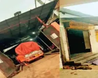 रायपुर में सरकारी चावल की हेराफेरी का खुलासा! राशन दुकानों से राइस मिल तक पहुंचा अनाज, स्टॉक में 10 हजार किलो से ज्यादा का अंतर