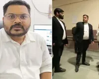 CGPSC Scam: ED के शिकंजे में अपर कलेक्टर चेतन बोरघरिया, WhatsApp चैट बनी अहम कड़ी; कोर्ट ने दी 6 दिन की रिमांड 