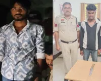 चाकू लहराकर कानून को चुनौती? वायरल वीडियो के बाद बिलासपुर पुलिस की ताबड़तोड़ कार्रवाई, 3 युवक गिरफ्तार