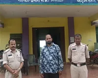 CG News: PDS के स्टॉक में बड़ा झोल! 31.75 लाख का चावल-शक्कर-नमक मिला कम, एक फरार आरोपी चढ़ा पुलिस के हत्थे 