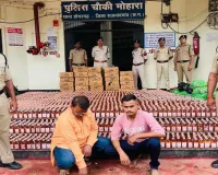 Dongargarh News: डोंगरगढ़ में शराब के काले कारोबार पर बड़ा वार! 200 पेटी में मिली 9,600 बोतलें, 2 और आरोपी गिरफ्तार