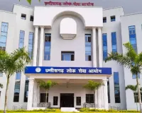 CGPSC केस में ED का बड़ा कदम: 3700 पन्नों की चार्जशीट दाखिल, पूर्व चेयरमैन समेत 3 आरोपी जांच के घेरे में
