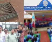 CG News: स्कूल का भारी गेट बना मौत की वजह! 7 साल के शिवम की दर्दनाक मौत, जर्जर ढांचे पर उठे गंभीर सवाल; SDM ने दिए जांच के आदेश