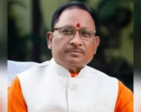 Teacher’s Day 2026: CM साय का शिक्षकों से भावुक आग्रह- ‘हर बच्चे की क्षमता पहचानिए, जो पीछे रह गया उसका हाथ थामिए’