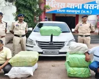 132 किलो गांजा लेकर निकले थे पुणे, महासमुंद में पुलिस ने रास्ते में दबोचा; 81 लाख का माल जब्त