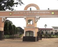 IGKV Paper Leak: पेपर लीक के बाद कल से दोबारा परीक्षा, अब ई-मेल से आएंगे प्रश्नपत्र; पासवर्ड के बिना नहीं खुलेगा पेपर
