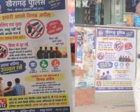 CG News: खैरागढ़ में चाकू-छुरी पर पुलिस की पैनी नजर, रखने वाले ही नहीं बेचने और धार लगाने वालों पर भी होगी कार्रवाई