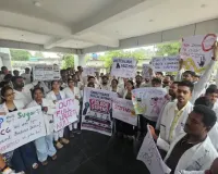 CG News: छत्तीसगढ़ में 21 सितंबर से जूनियर डॉक्टरों की हड़ताल, 23 से इमरजेंसी सेवाओं पर भी संकट! 17 मांगों को लेकर आर-पार की तैयारी