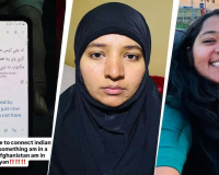 अकेले अफगानिस्तान घूमना पड़ा भारी! बामियान में भारतीय महिला व्लॉगर को रोका, ‘गिरफ्तारी’ की बात से डरीं; सोशल मीडिया पर मांगी मदद