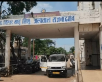 ऑपरेशन की मांग, फिर मां-बच्चे की मौत! राजनांदगांव अस्पताल पर लापरवाही के आरोप, प्रबंधन का अलग दावा