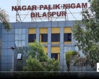 बिलासपुर नगर निगम: एमआईसी के भरोसे सत्ता, पांच महीने से पार्षदों को सदन से रखा दूर