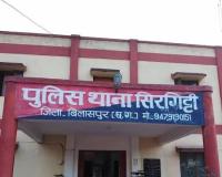 महिंद्रा शोरूम में बीमार वृद्ध महिला को बनाया बंधक, मामूली टक्कर से बढ़ा था विवाद, पुलिस ने दर्ज किया मामला