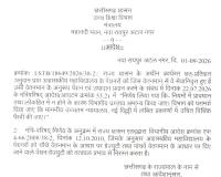 ग्राउंड रिपोर्ट: 1978 में जेपी ने दिया था साथ, अब छिन गया बुढ़ापे का सहारा; अनुदान प्राप्त कॉलेजों के रिटायर शिक्षकों की पेंशन बंद 