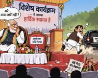 अध्यक्ष जी को बुला कर कार्यक्रम कैंसल, सियासी गलियों में चर्चाएं हज़ार: जब 'भावी प्रत्याशी' भैया ने दिखवा दिया बाहर का रास्ता