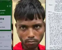 Blood For Mobile EMI: मोबाइल की EMI नहीं चुकाई तो युवक को बनाया बंधक! खून बेचने के लिए ब्लड बैंक ले जाने का आरोप, पुलिस पर भी उठे सवाल
