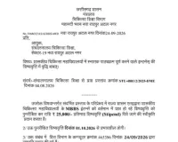 सरकार ने बढ़ोतरी को दी मंजूरी, 1 अक्टूबर से लागू होगा नया मानदेय, लंबे आंदोलन के बाद जूनियर डॉक्टरों की मांग हुई पूरी
