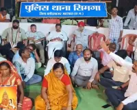 सिमगा थाने में विधायक का हल्लाबोल! दो मामलों में FIR की मांग, 5 दिन का वक्त भी नहीं आया काम