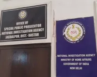 Jhiram Valley Case: 13 साल बाद आज आएगा झीरम घाटी कांड का फैसला? NIA कोर्ट में अंतिम बहस के बाद जजमेंट पर टिकी नजरें