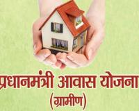 पक्के मकान की उम्मीद पर फिरा पानी, आवास प्लस सर्वे में 16 हजार से ज्यादा आवेदक अपात्र, 30 सितंबर तक कर सकेंगे दावा-आपत्ति