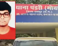 CG News: रायपुर के मेडिकल कॉलेज के हॉस्टल में छात्र की मौत, कमरे से मिले फेंटानिल और इंजेक्शन; ओवरडोज की आशंका में जांच