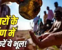 Pitru Paksha 2026: पितृपक्ष का पहला श्राद्ध कब? पूर्णिमा तिथि पर तर्पण के नियम, जानें क्या करें और किन गलतियों से बचें