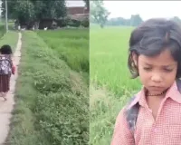 Ballia News: एक पैर से 400 मीटर का सफर… 7 साल की रागिनी रोज ऐसे पहुंचती है स्कूल, हौसले के आगे बेबस हुई मुश्किलें,देखे वीडियो 