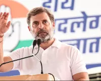 Rahul Gandhi Citizenship Case: नागरिकता पर सवाल उठाने वाली याचिका हाईकोर्ट से खारिज, कोर्ट में नहीं पेश हो सके ठोस दस्तावेज