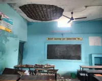 शिक्षा मंत्री के गृह जिले में परीक्षा के बीच मौत बनकर गिरी छत, खतरे में पड़ी 50 बच्चों की जान, तीन घायल
