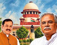 Bhupesh Baghel News: सुप्रीम कोर्ट से नहीं मिली राहत, चुनाव याचिका खारिज कराने की SLP खारिज; 5 अक्टूबर को हाईकोर्ट में सुनवाई