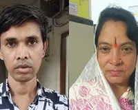 मंत्रालय का रौब, सरकारी मकान का सपना और 9 लाख की ठगी! धमतरी में महिला समेत दो आरोपी गिरफ्तार