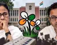 West Bengal Politics: TMC के नाम-चिह्न पर EC का बड़ा फैसला, दोनों गुटों को चुनना होगा नया नाम-सिंबल; उपचुनाव से पहले बदला पूरा समीकरण