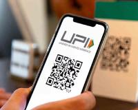 UPI Payment Charges: 2,000 तक UPI पेमेंट पर नहीं लगेगा कोई चार्ज, सरकार ने बैंकों को दिया बड़ा निर्देश