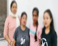 Raipur Crime News: खम्हारडीह में 15 ग्राम ड्रग्स मिलने से हड़कंप, तीन युवतियां गिरफ्तार; स्पा सेंटर से जुड़ाव की जांच